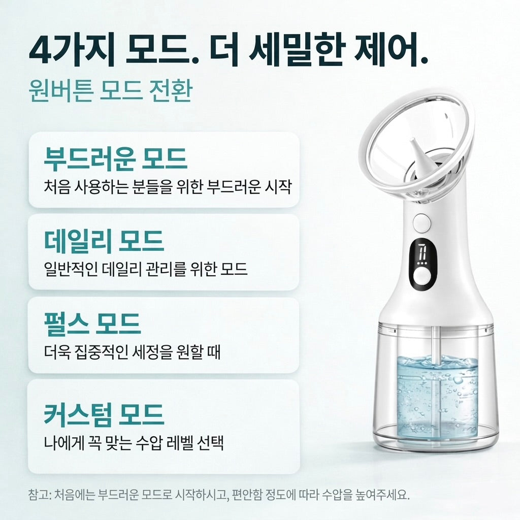 WAXPOP 자동 귀 청소기 2.0