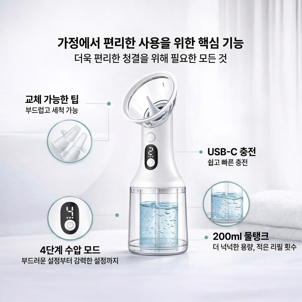 WAXPOP 자동 귀 청소기 2.0