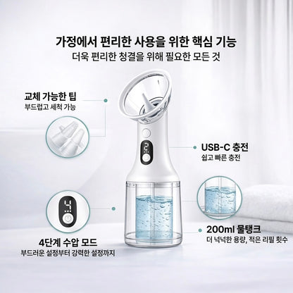 WAXPOP 자동 귀 청소기 2.0